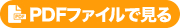 PDFŌ