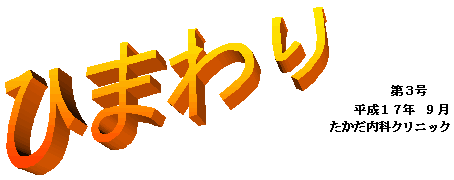 NjbNʐMuЂ܂v